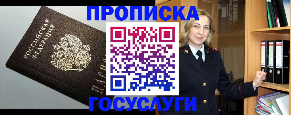 регистрация для школы в Плавске