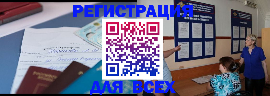 регистрация для школы в Плавске