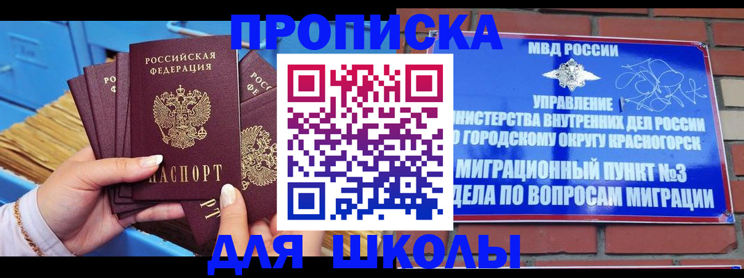 временная регистрация адрес в Плавске